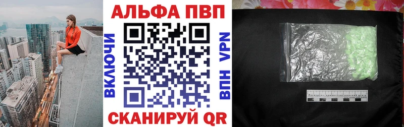 omg ССЫЛКА  Оха  Alpha PVP мука 