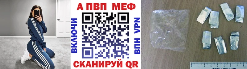 Alpha PVP СК Оха