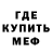 Метадон белоснежный Aleksa :
