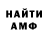 Amphetamine VHQ Alekcey Ivanov