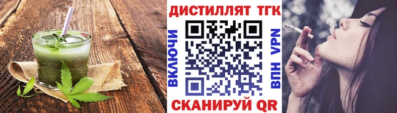 Canna-Cookies конопля  купить наркоту  Оха 