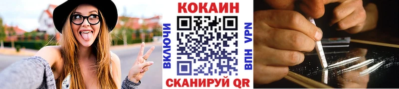 закладка  Оха  КОКАИН VHQ 