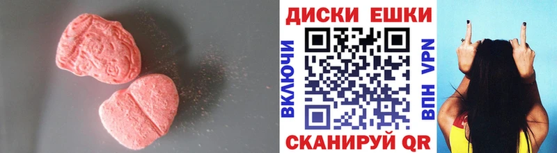 где купить наркоту  кракен ТОР  ЭКСТАЗИ 250 мг  Оха 