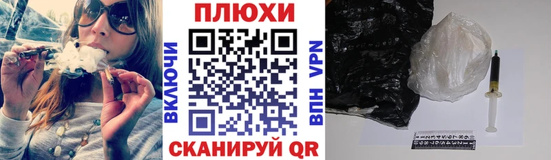 ГАШИШ гарик Оха