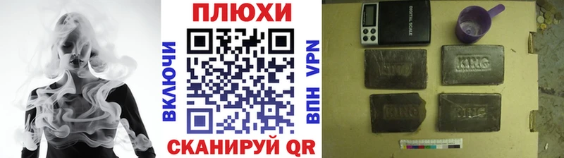 Гашиш Ice-O-Lator  Оха 