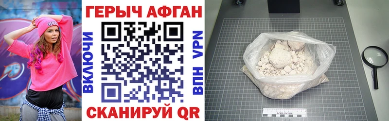 ГЕРОИН герыч  Оха 