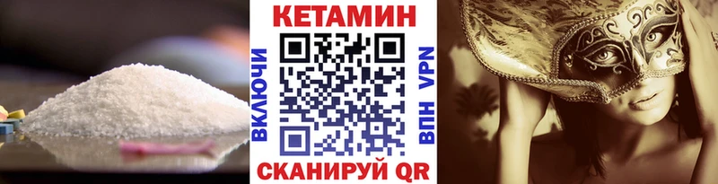 где купить наркотик  MEGA как войти  КЕТАМИН ketamine  Оха 