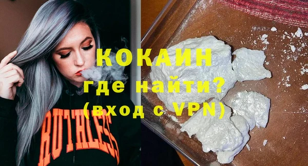 мескалин Армянск