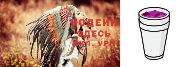 мескалин Армянск