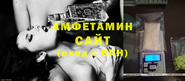 мескалин Армянск