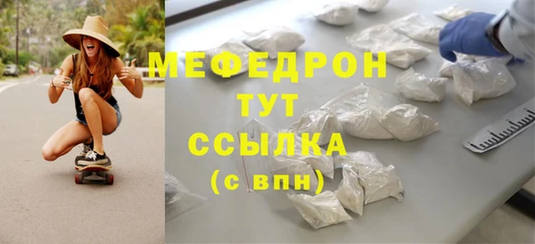 мескалин Армянск