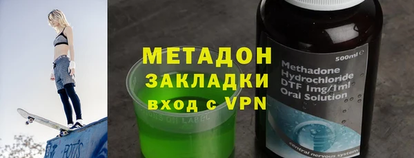 мескалин Армянск