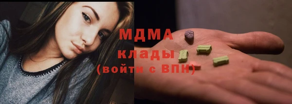 мескалин Армянск