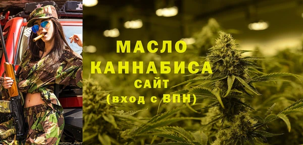 мескалин Армянск