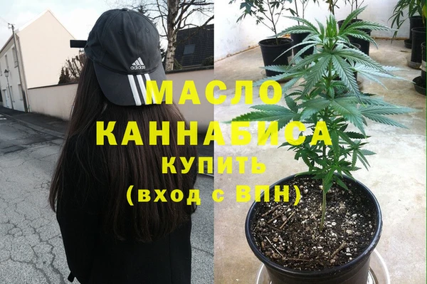 мескалин Армянск