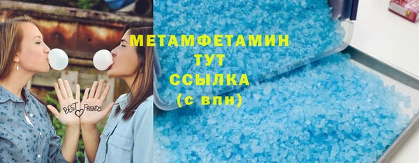 мескалин Армянск