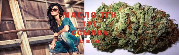 мескалин Армянск