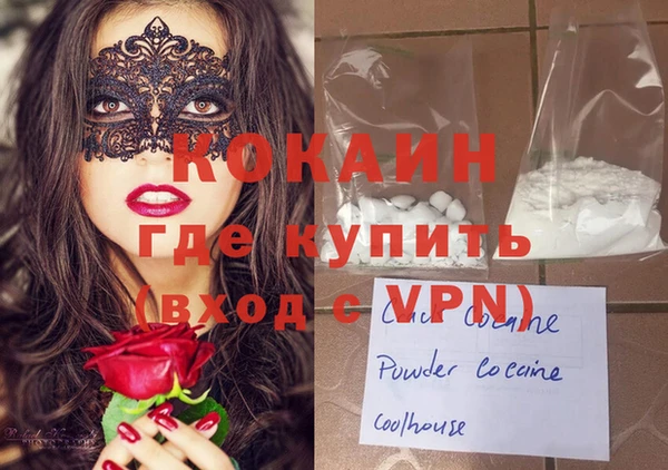 мескалин Армянск