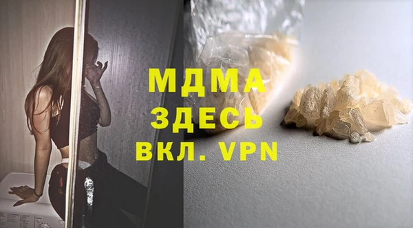мескалин Армянск