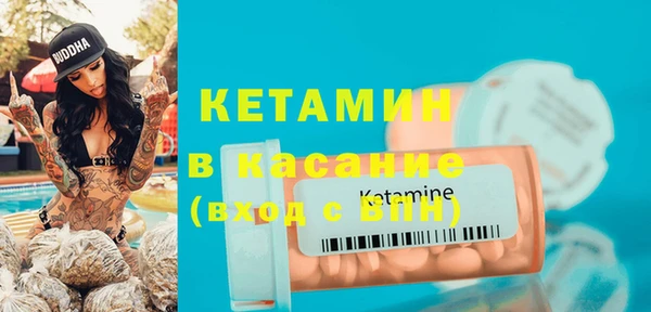 мескалин Армянск