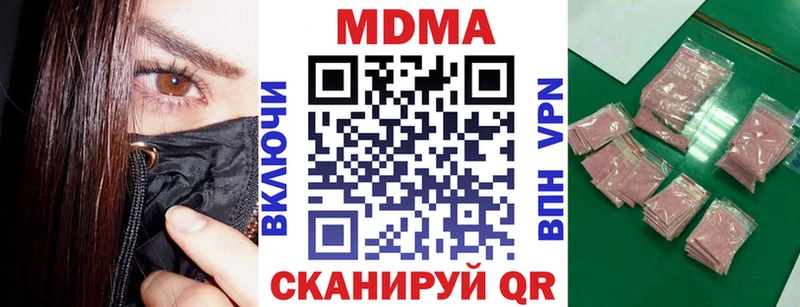 МДМА VHQ  мориарти как зайти  Оха 
