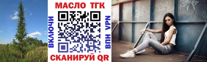 ТГК концентрат  mega как зайти  Оха  как найти закладки 